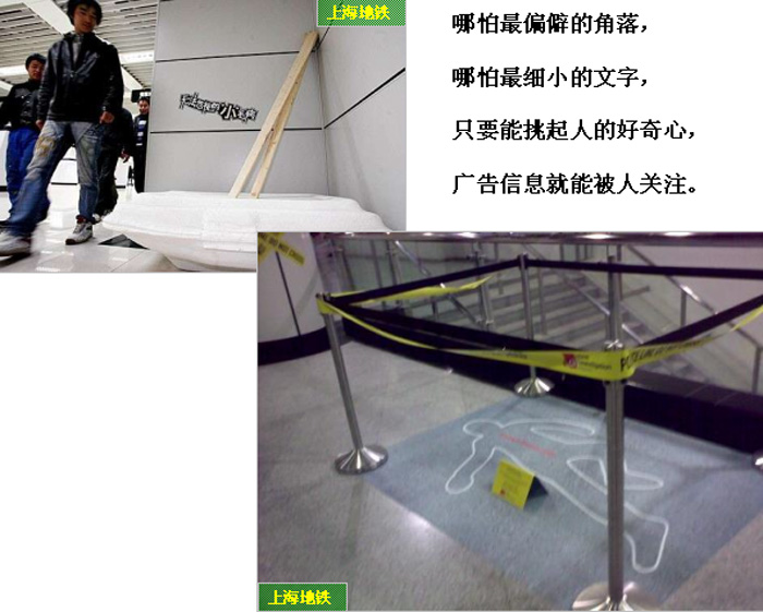 创意设计案例展示