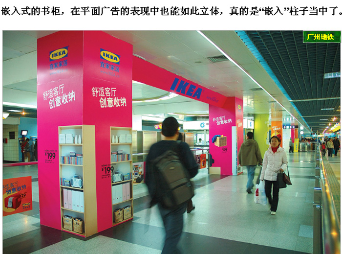 创意设计案例展示