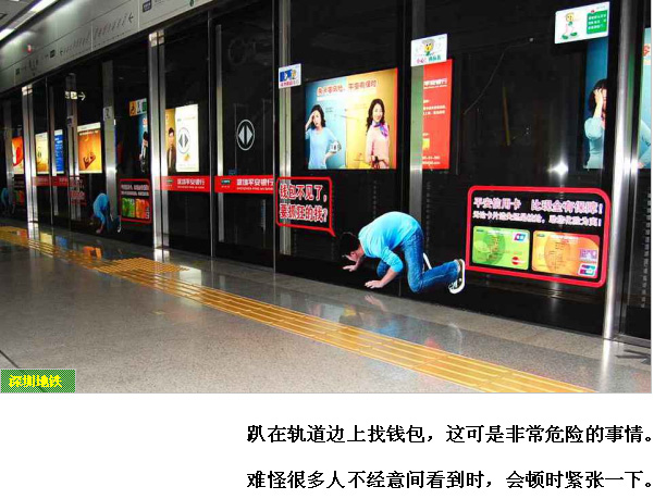经典广告案例展示
