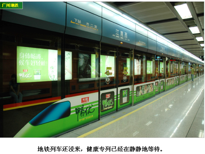 经典广告案例展示