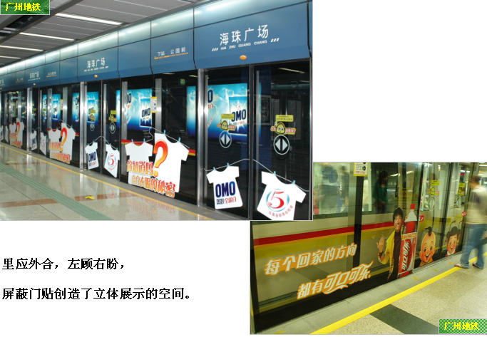 经典广告案例展示