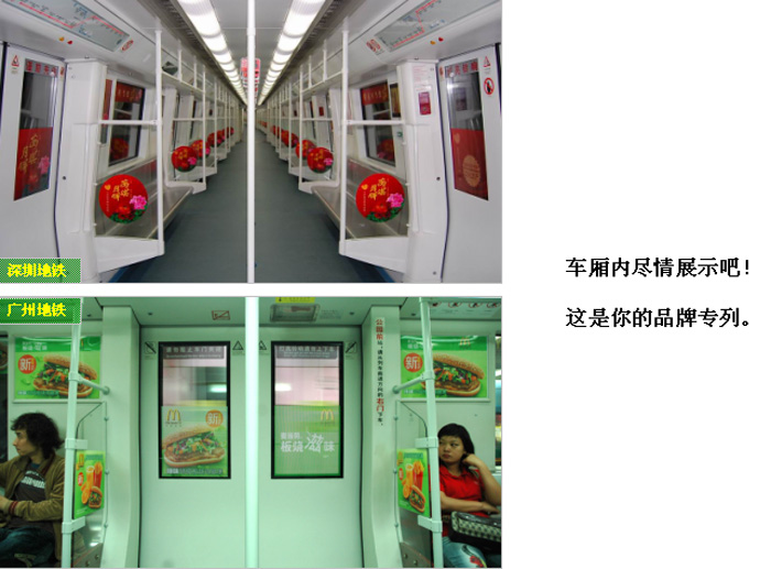 经典广告案例展示