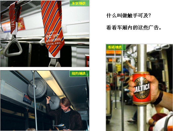 经典广告案例展示