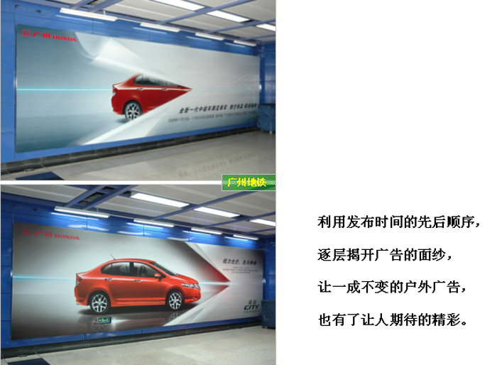 经典广告案例展示