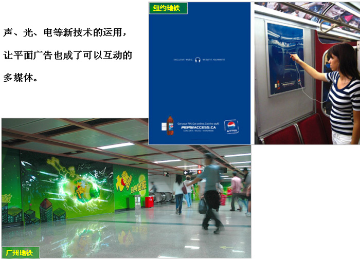 经典广告案例展示