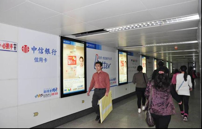 中信银行 定点引爆,包围受众 中信银行 定点引爆,包围受众