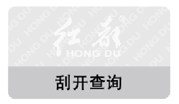 鐳射防偽標(biāo)印刷廠家