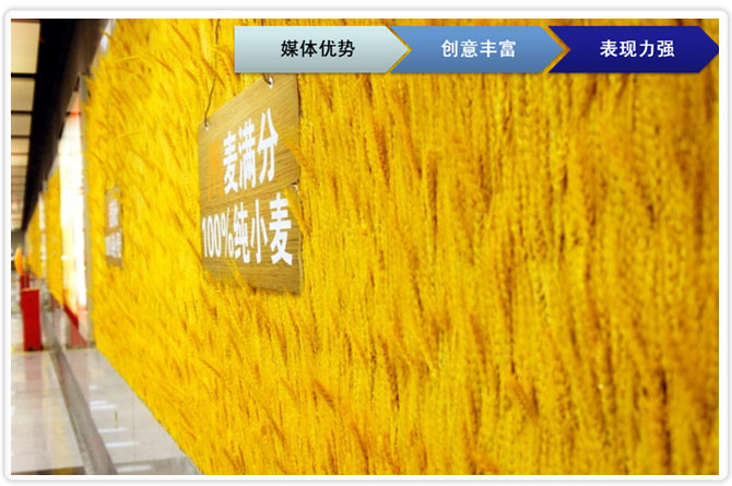 媒体优势