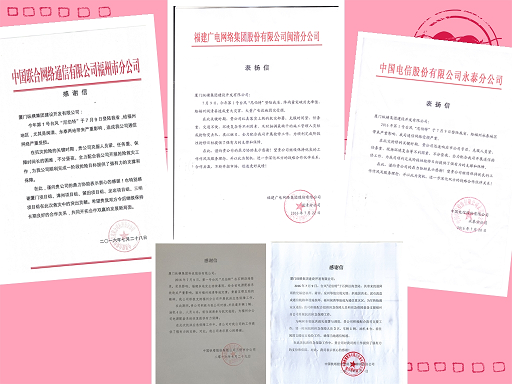 感謝信1.png