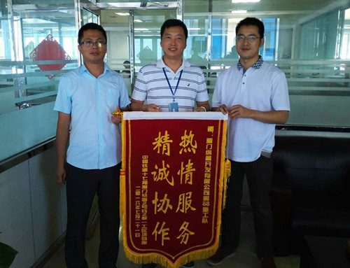 纵横开发公司高效配合厦门市轨道交通2号线建设优质服务获赠锦旗 纵横开发公司高效配合厦门市轨道交通2号线建设优质服务获赠锦旗