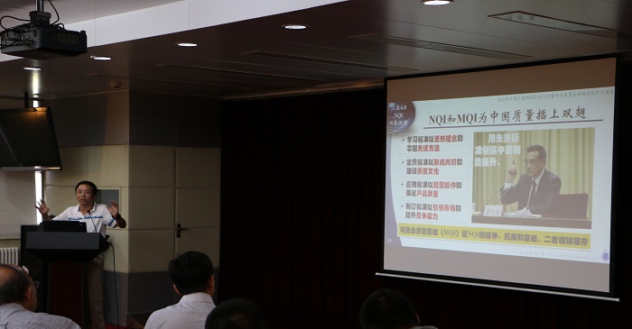 2016全國計量測試學會幾何量委員會換屆會議暨先進技術交流會議圓滿成功！