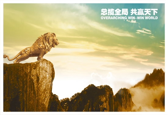 更換新版發票專用章準備材料