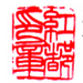 朝陽區企業刻章（以舊換新）介紹信