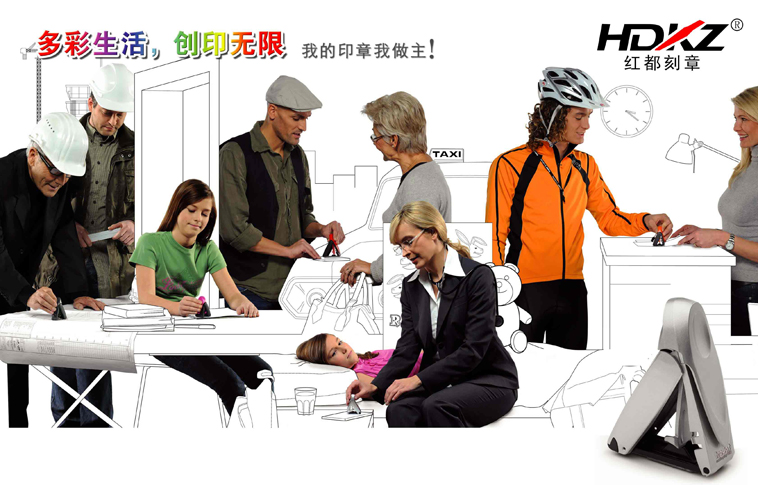 新款手機印章