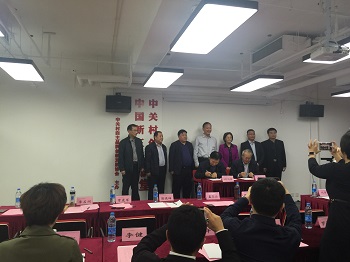 中关村.河北省邯郸市永年创新创业基地 中关村.河北省邯郸市永年创新创业基地