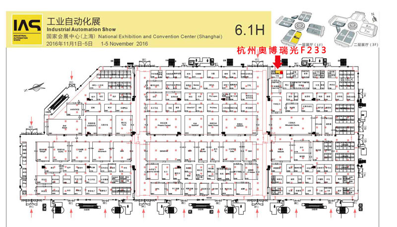 奥博瑞光通信诚邀您参加“2016第十八届中国国际工业博览会” 奥博瑞光通信诚邀您参加“2016第十八届中国国际工业博览会”