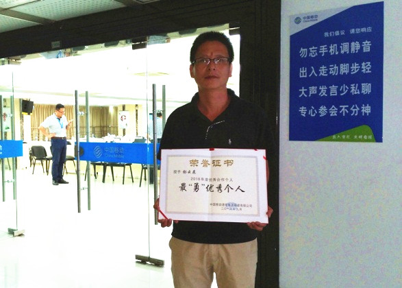 厦门纵横集团抗灾抢险立功劳 各大运营商表彰纷至沓来