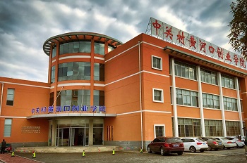 中关村黄河口创业学院孵化企业需求研讨会曁项目对接会圆满举行 中关村黄河口创业学院孵化企业需求研讨会曁项目对接会圆满举行