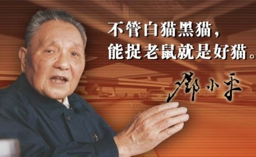 邓小平.jpg 邓小平.jpg