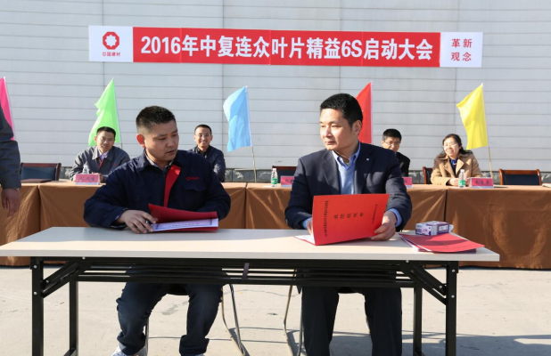 中復(fù)連眾 中復(fù)連眾