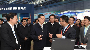 张高丽:深入实施创新驱动发展战略 做大做强做优创业投资行业 张高丽:深入实施创新驱动发展战略 做大做强做优创业投资行业