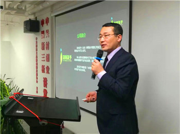 品牌协会项目路演说明会曁双创金融交流会成功举办 品牌协会项目路演说明会曁双创金融交流会成功举办