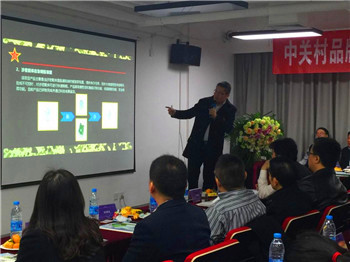 品牌协会项目路演说明会曁双创金融交流会成功举办 品牌协会项目路演说明会曁双创金融交流会成功举办