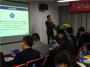 品牌协会项目路演说明会曁双创金融交流会成功举办 品牌协会项目路演说明会曁双创金融交流会成功举办