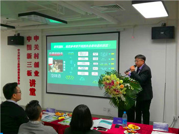 品牌协会项目路演说明会曁双创金融交流会成功举办 品牌协会项目路演说明会曁双创金融交流会成功举办