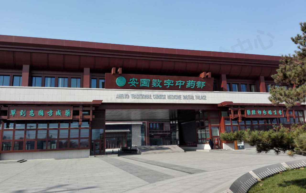 数字本草中医药检测有限公司
