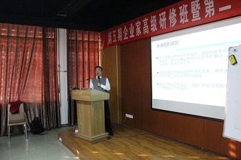 协会与东营市垦利区成功举办中关村黄河口创业学院第五期“企业家高级研修班”暨第二十期黄河口论坛 协会与东营市垦利区成功举办中关村黄河口创业学院第五期“企业家高级研修班”暨第二十期黄河口论坛