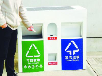 垃圾桶分类真人语音提示方案 垃圾桶分类真人语音提示方案