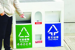 垃圾桶分类真人语音提示方案