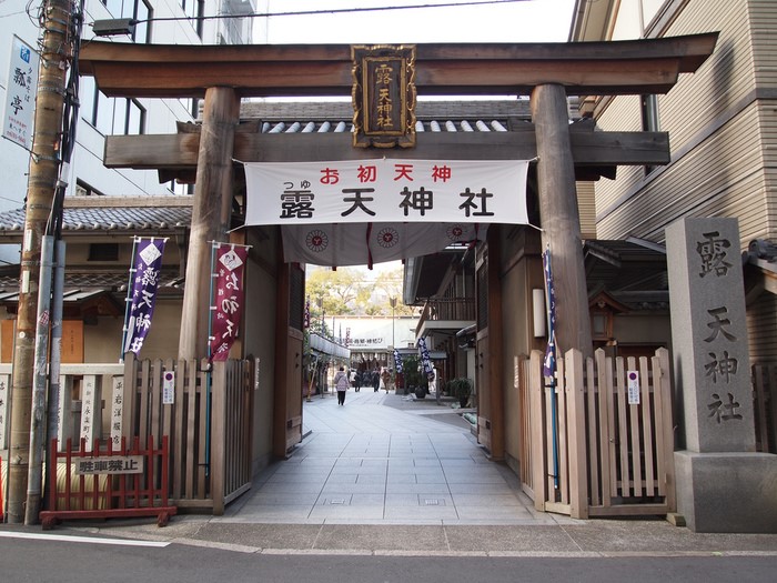 新年去大阪咯~大阪最值得推荐的寺院神社参拜点~ 新年去大阪咯~大阪最值得推荐的寺院神社参拜点~