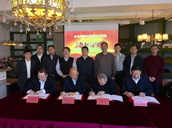集聚创新资源,助力经济转型发展——协会与鄂尔多斯市空港物流园区等合作建立创业学院 集聚创新资源,助力经济转型发展——协会与鄂尔多斯市空港物流园区等合作建立创业学院
