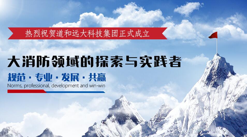 集團(tuán)官方網(wǎng)站正式上線