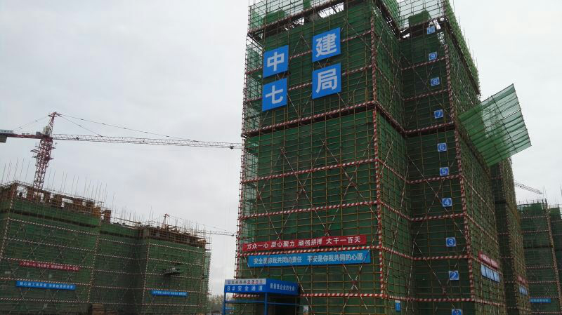  公司領(lǐng)導(dǎo)參觀中建七局漢中項(xiàng)目工地