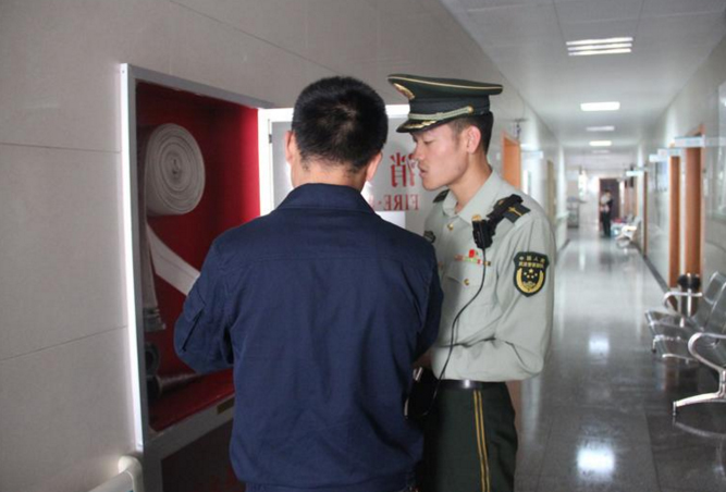 消防安全评估