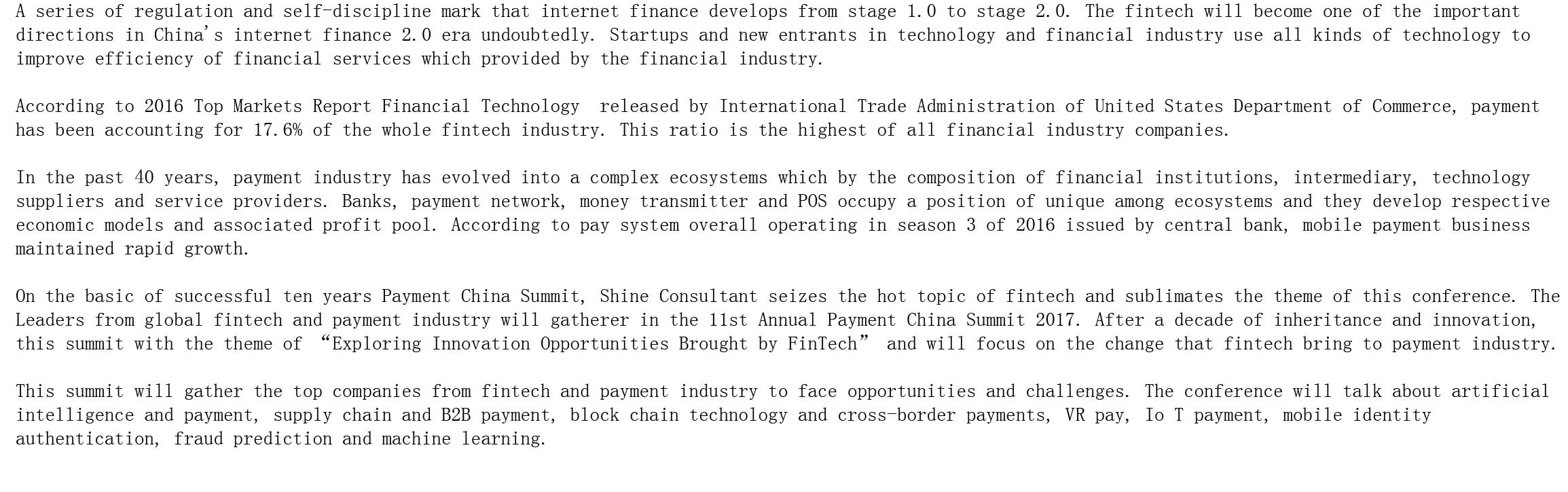 (End)The 11th Annual Payment China Summit