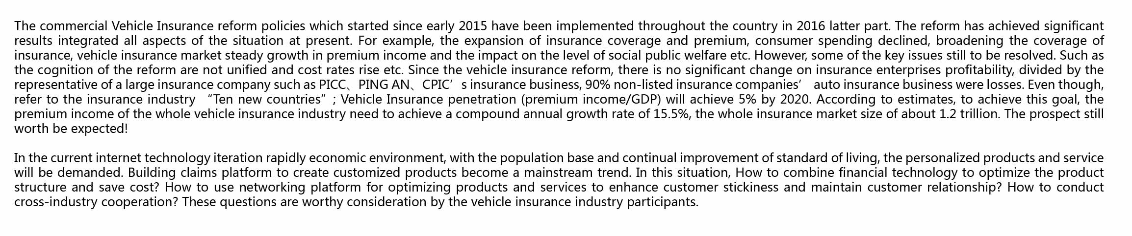 The 3rd China Vehicle Insurance Outlook 