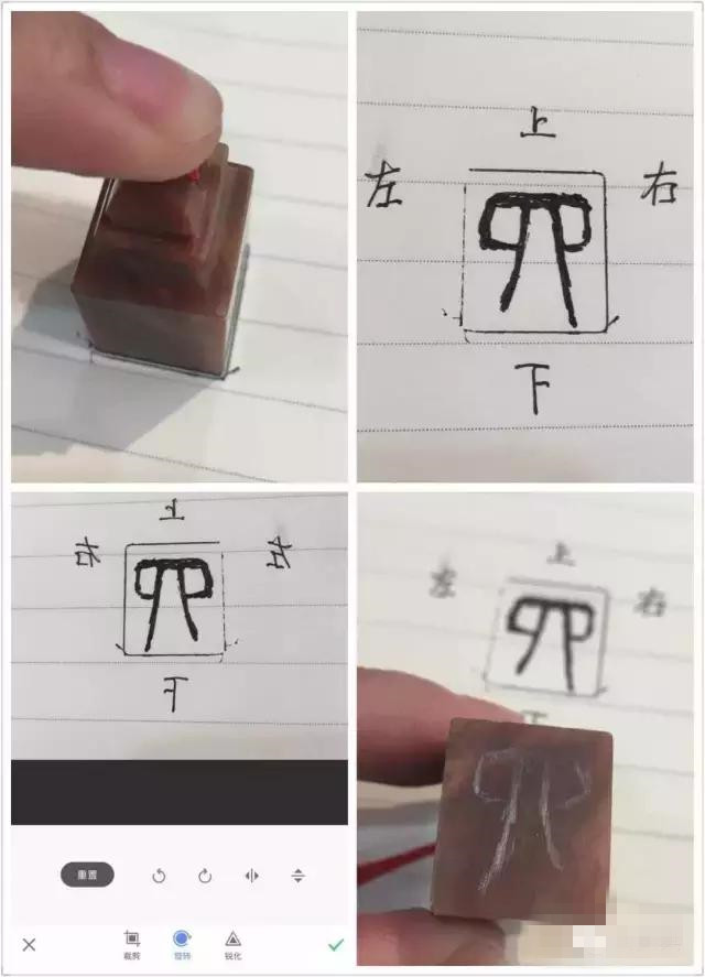 一點生活小情趣——給自己刻個章如何? 一點生活小情趣——給自己刻個章如何?