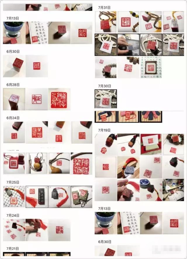 一點生活小情趣——給自己刻個章如何? 一點生活小情趣——給自己刻個章如何?