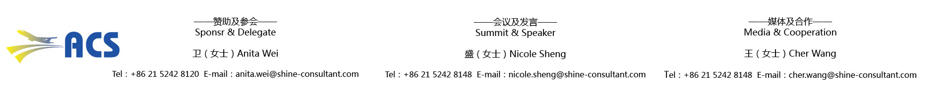 第七届机场建设发展国际峰会