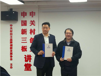 协会与北美德大文教教育科技有限公司签署协议 共同举办美国协和大学创新创业MBA硕士学位班