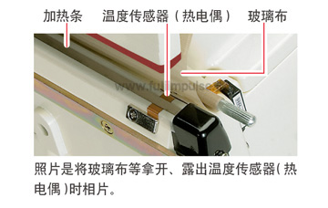 电动封口机 OPL系列 电动封口机 OPL系列