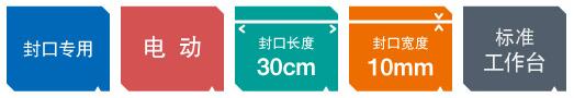 CV-300系列 CV-300系列