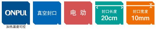 FCB-200系列 FCB-200系列