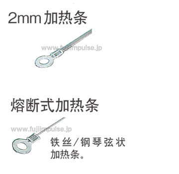 手压台式封口机 P/PC系列 手压台式封口机 P/PC系列