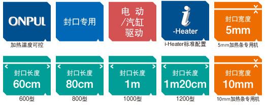 LOS系列 LOS系列