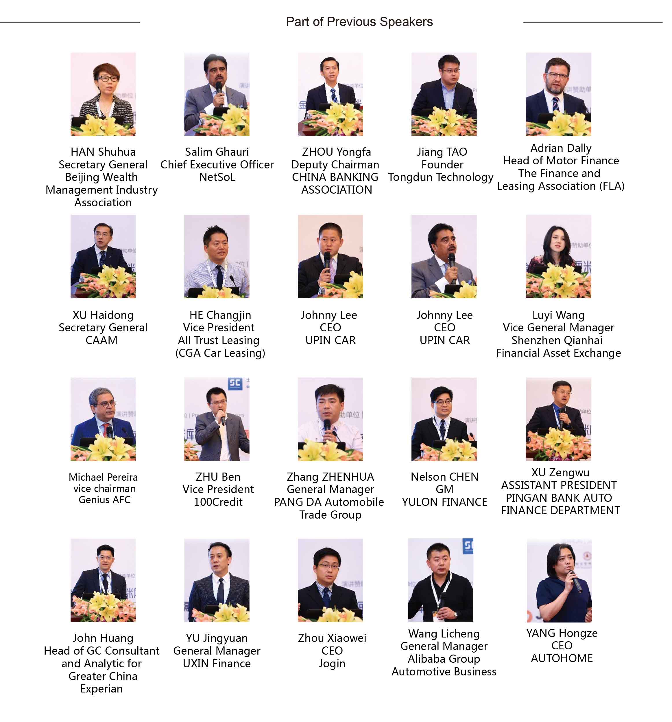 (End)The 2nd China Auto Finance International Summit 